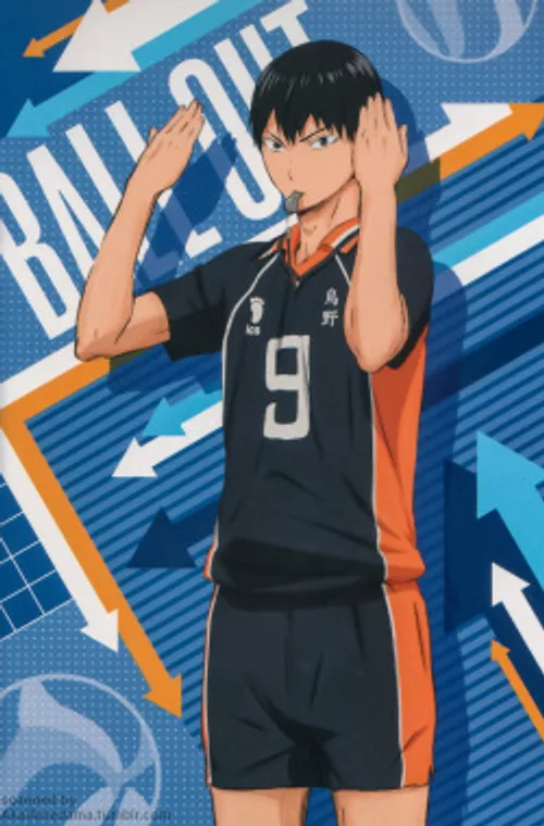 kageyama