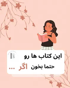 پبشنهاد کتاب^^