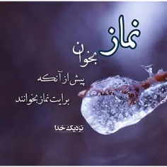 جمله قشنگیه