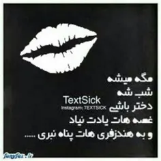 عاشقانه ها afsooni71 11088553