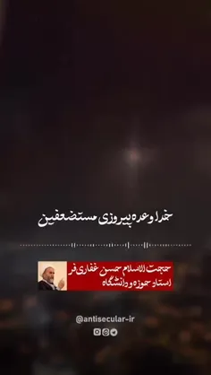 سه نکته درباره عملیات "وعده صادق" ایران 