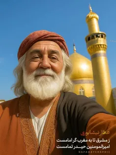 امیرالمومنین علیه السلام در کلام شاعران 