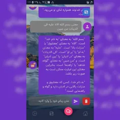 ایات اللهی اموزنده با اجرای صدای بسیار زیبای سینا درخشنده