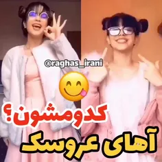 رکسانا وزهرا جون