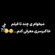 من ب م به مامانت بگو تا بیاد پارت کنه عسیسم