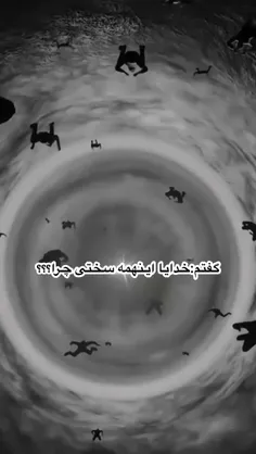 با تمام وجود باور کنیم خداوند آنجا که راه نیست،راه می گشا