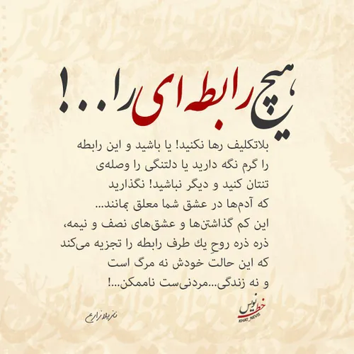 عکس نوشته ساسان