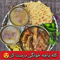 🐑کله پاچه خونگی درست کن😍