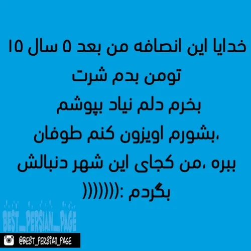 اگه کسی یافت بگه :)))