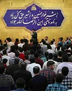 بیا کاظمین و پرت رو رها کن سیدمجید بنی فاطمه