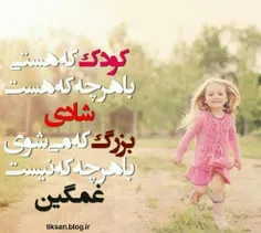 🌺 "جمعه"ها باید یک قلم برداشت