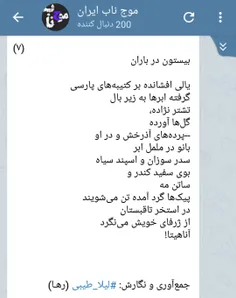 #سعید_فلاحی