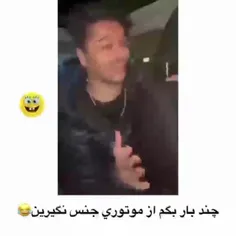 #طنز #خنده_دار #خنده #سرگرمی #ویسگون  😁😁🤦🙏🤦🤦