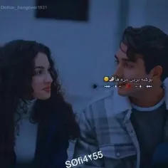 دوسشون داری و اهنگشون قشنگه  لایک کن ❤❤