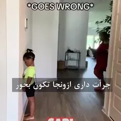 ابهت از آقایون رفته 😄😄