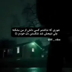 اشک میریزی برای همان لبخندی که زمانی شادت میکرد!