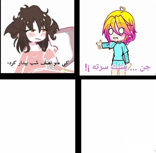 ادامه دادم ... ♪
