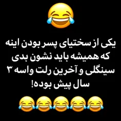 اصلااااا😁😁😁