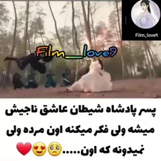 افسانه ها