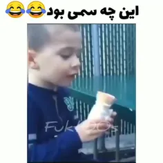 حرفی ندارم 😂😂😂