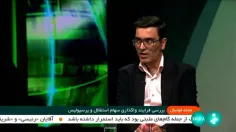 مجله فوتبال/ قامت: دولت نقشی در این که چه ارگانی خریدار استقلال یا پرسپولیس باشد