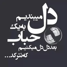 تَنْهـــٰــاییْ یَعْنــــیْ 