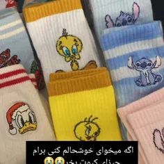 آنقدر خوشحال میشم که نگووو😭😭