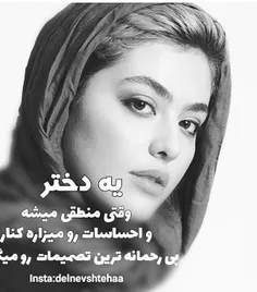 عکس نوشته sasan2017 24535629