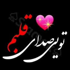 عاشقانه ها mohamad_1999 15608365