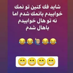 بله جریان ازاین قراره 😉😃😃