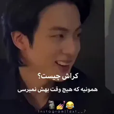 همونی که هیچوقت قرار نیست بهش برسی🤣🤣