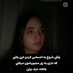 پس-