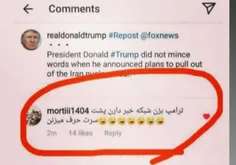 ادم فروش جاسوس دیووووز 😂😂