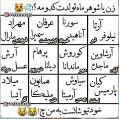 آرمیتا خخخ