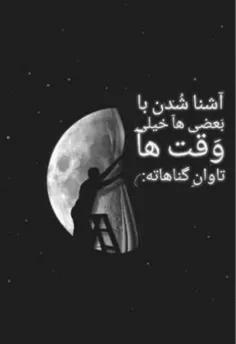 🌹 🌹 من دوستت دارم دیونه #پارت۷۸ #- الان اصلا حوصله ندارم 