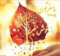 عکس نوشته farhankoobajo 30483700