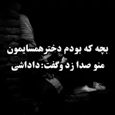 بدون آی دی