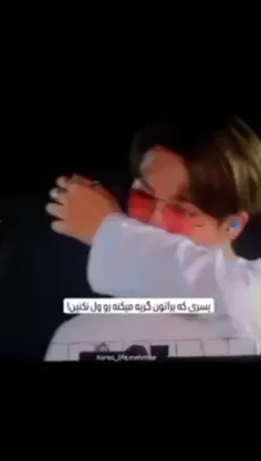 ول نکنید 💔😭🥺😭💔😭😭