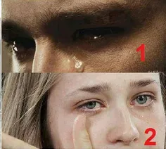 کدوم اشک صادقانه تره؟!