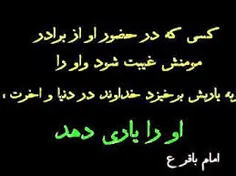 👤  #الهی_قمشه_ای