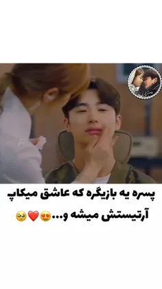 ووییی خودا😍❤️