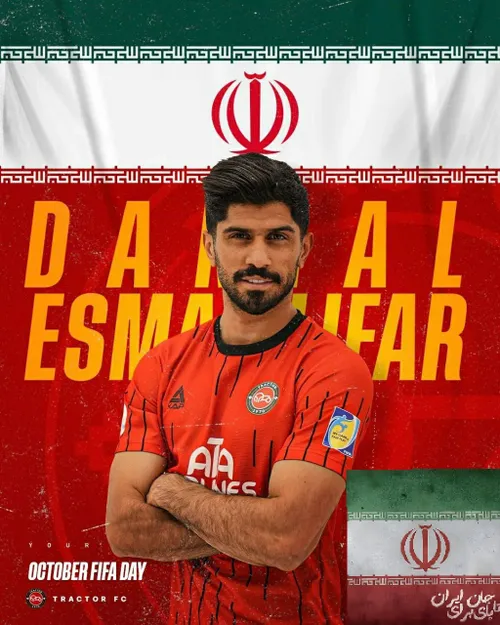 بنازم بابا🔥🏆