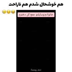 اوکی بای... 