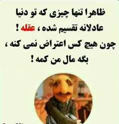 هه