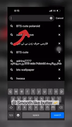 بچه ها این همون بر