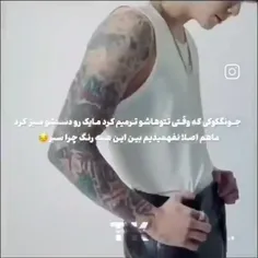 اصلا هم ما نفهمیدیما🤧😂