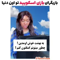 وای خدا 😂 💔