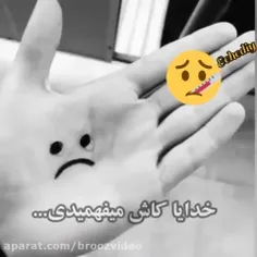 هنوز سنم کمه !!!