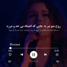 آرامش رو با این ویدیو حس کنید💙