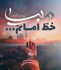 کاشکی ساعت اون قَدَر جلو بره